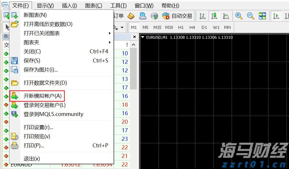 国泰航空(00293)旗下香港快运上半年录得亏损 正积极多元化航线布局