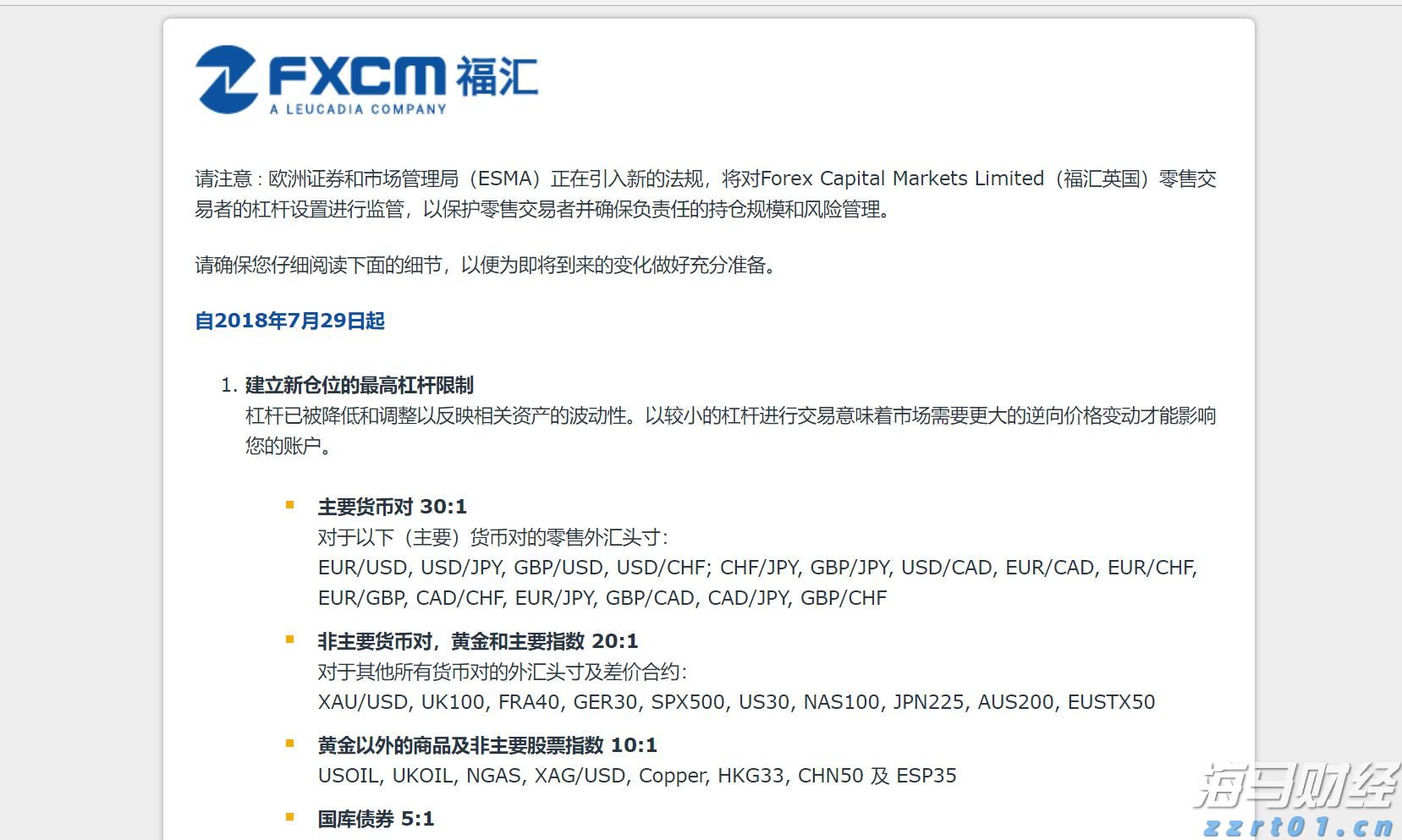 lc厌氧反应器实验装置设备原理及用途