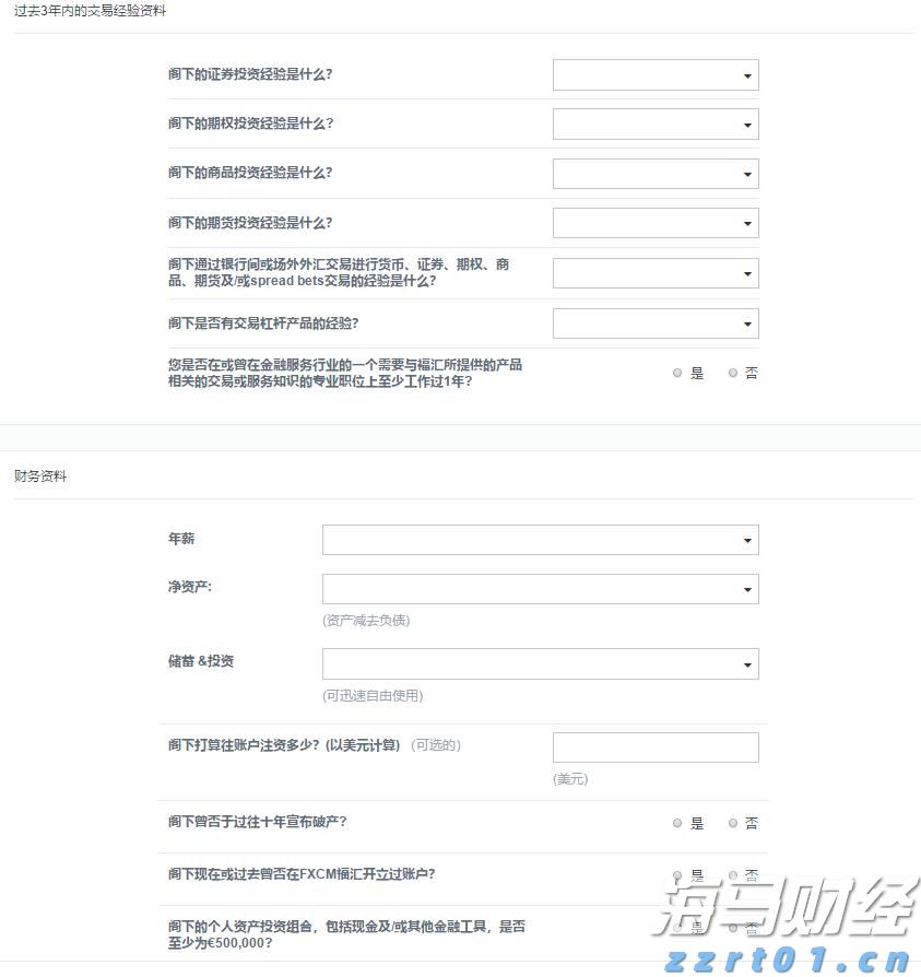 百亿回购计划背后，美的集团（000333.SZ,00300）释放出的价值信号