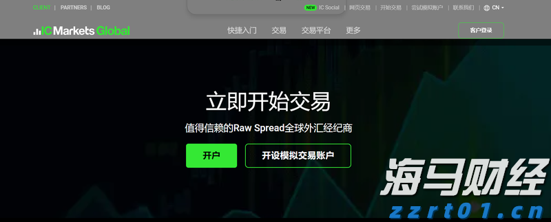 第13号台风或生成！23日18时前珠江口以西渔船须全部回港