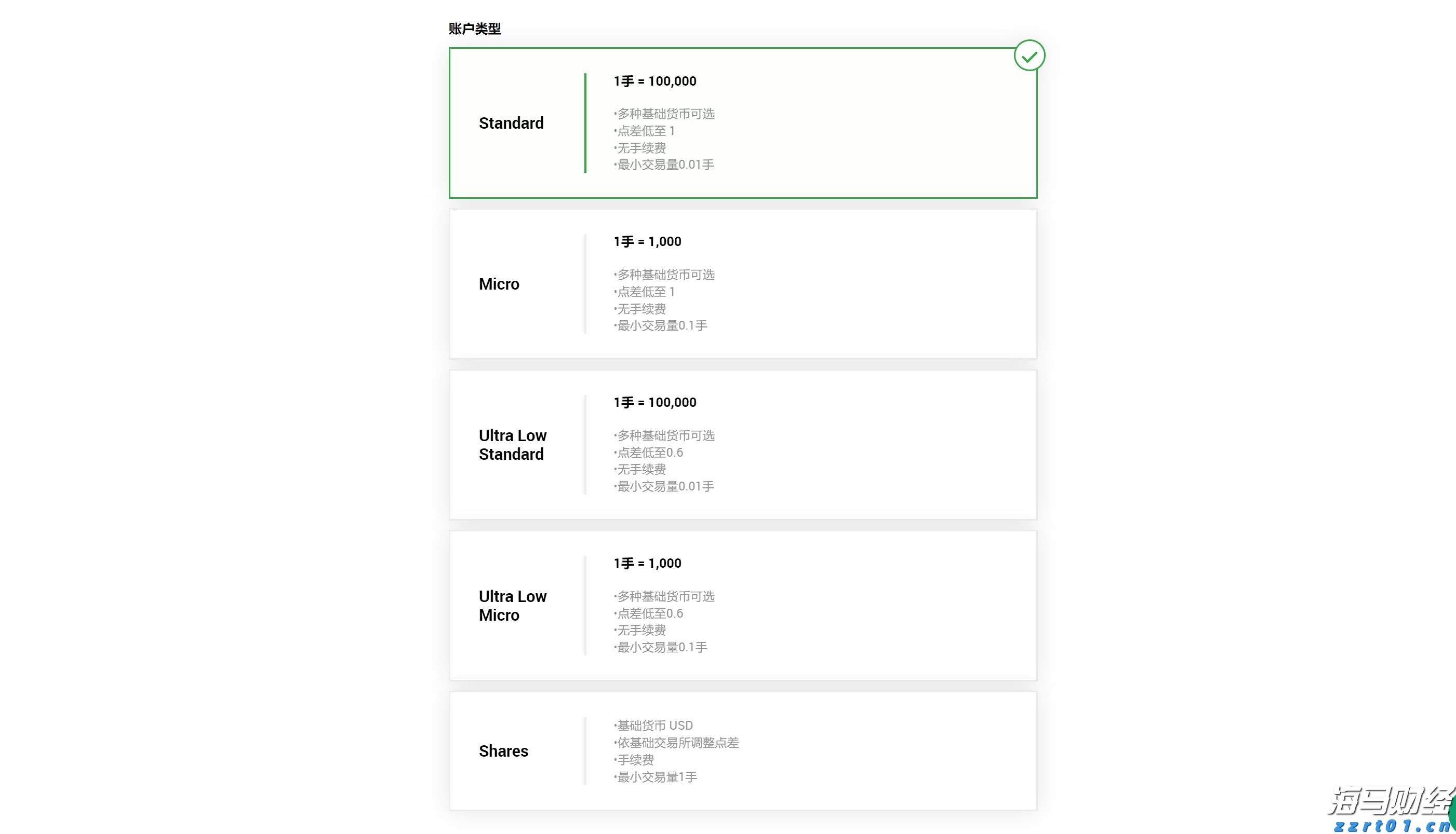 医我看丨基孔肯雅热一次感染终身免疫？极少数人感染后可能复发，防蚊不能停！