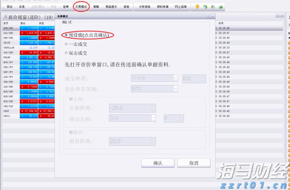 A股午评 | 创业板指上涨逾2% 光伏等赛道活跃 券商股表现强劲