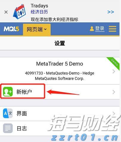 闽粤港“跨境一锁”快速通关在泉州正式启动