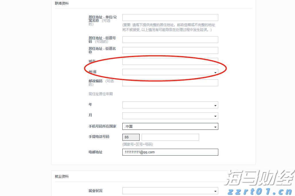 安徽新华高级技工学校： 以匠心筑巢，打造学生成长&ldquo;温馨家园&rdquo;